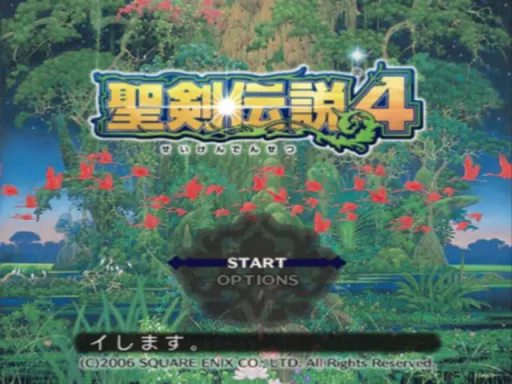 Title Screen